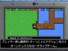 【3DS DL販売ランキング】『アルケミックダンジョンズ』上位浮上、『モンハンダブルクロス』は2位へ(6/8) 画像