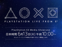 SIE、E3 2017で「PlayStation E3 Media Showcase」を開催―日本語同時通訳ストリーミングも 画像