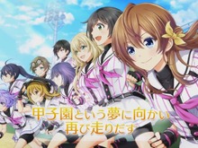 『八月のシンデレラナイン』事前登録25万人突破! “少女たちが甲子園を目指す物語”が6月末にサービスイン 画像