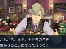 【ネタバレあり】万博中に起きた科学実験爆発事件の謎を解く!『大逆転裁判2』プレス体験会レポ・その2 画像