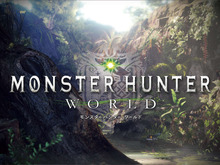 『モンスターハンター:ワールド』オンラインプレイに必要な課金は? 水中狩猟はあるの? 公開生放送のQ&Aを紹介 画像