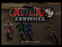 Wii U向けVC『エキサイトバイク64』配信開始、Wii UのVC新作は約2ヶ月ぶり 画像