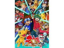 「デジモン」歴代作品が集結した20周年記念ビジュアルが公開、期間限定ショップやグッズ情報なども 画像