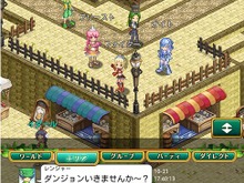 『剣と魔法のログレス』開発元Aimingの従業員が詐欺等の容疑で逮捕―アカウント売買に関与か 画像