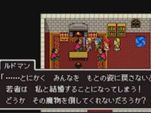 3DS版『ドラクエXI』すれちがい通信で過去の『ドラクエ』世界に行ける!「時渡りの迷宮」の詳細情報が公開 画像