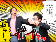 【特集】リーダースキルは『リ・モンスター』に学べ!新編集長山崎の成り上がり奮闘記! 画像
