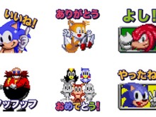 音速ハリネズミ『ソニック』のLINEスタンプが登場! ゲームサウンド付きのドットイラストでテンションUP 画像