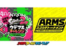 「次世代ワールドホビーフェア」のステージで『スプラトゥーン2』の新モード「サーモンラン」を紹介 画像