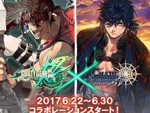『GUILTY GEAR Xrd REV 2』×『チェインクロニクル3』コラボスタート!石渡太輔描き下ろしキャラクター登場 画像