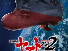 明神カフェ第3弾コラボ作品が映画「宇宙戦艦ヤマト2202」に決定、セルヴーズ姿の森雪が登場 画像