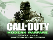PS4『コール オブ デューティ モダン・ウォーフェアリマスタード』発売日決定、予約開始!【UPDATE】 画像