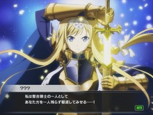 『AW VS SAO 千年の黄昏』大型DLCを7月7日に配信! 「異世界からの漂流者」の魅力を映像で紹介 画像