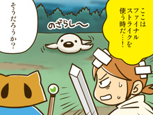 【傍若無人】3DS『アライアンス・アライブ』 困った時のファイナルストライク頼み(62回) 画像