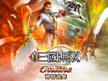 『真・三國無双 Online』が北米と欧州でサービス決定、Aeria Gamesとライセンス契約締結 画像