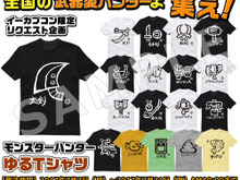 「モンスターハンター ゆるTシャツ」イーカプコン限定で受注開始、リクエスト次第で全18種が商品化 画像