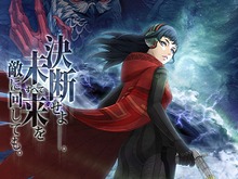 3DS『真・女神転生 DEEP STRANGE JOURNEY』10月26日に登場！ 発売を記念する生番組も実施 画像