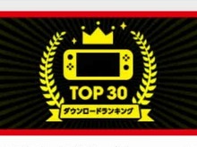 スイッチ＆3DS、2017年上半期のDLランキングが発表 ─ スイッチで1位を獲得したのは『いっしょにチョキッと スニッパーズ』【追記あり】 画像