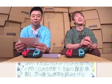 「よゐこのマイクラでサバイバル生活」第5回が公開、小学生『マイクラ』ガチ勢からの手紙にふたりもタジタジ！？ 画像