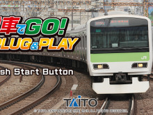 鉄道シミュゲーム機「電車でGO！ PLUG & PLAY」が発売決定―「Amazon プライムデー」で限定バージョンの販売も 画像