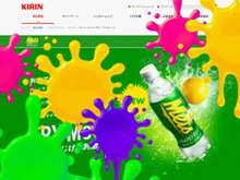 「キリン メッツ」公式サイトがインクまみれに!? 『スプラトゥーン2』ラベルの「グレープフルーツ」が登場 画像