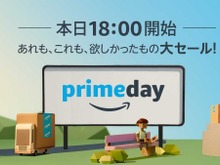 「Amazonプライムデー」ゲームセール情報ひとまとめ！―PS4本体＋『ドラクエ11』等がラインナップ！ 画像