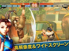 iOS『ストリートファイターIV チャンピオンエディション』配信開始！新たに「いぶき」「ダッドリー」「ポイズン」が参戦 画像