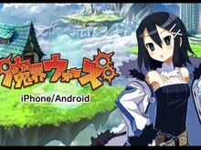 13年の時を経てついに“アサギ”が主人公に！『魔界ウォーズ』をiOS/Android向けに発表 画像