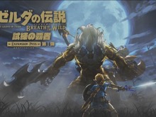 水木一郎、『ゼルダの伝説 BotW』の「試練の覇者」をプレイ！「剣の試練」序位をクリア 画像