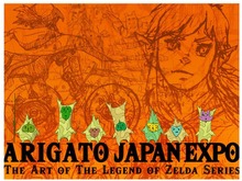 『ゼルダの伝説 BotW』追加DLC第2弾「英傑たちの詩」ムービーシーンをブログで公開！ Japan Expoの模様もお届け 画像