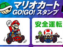 LINEスタンプ「マリオカート GO!GO! スタンプ」が販売開始、アニメーション&サウンド対応で、臨場感抜群！ 画像