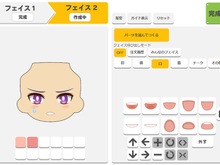 【特集】新・公式サービス「ねんどろいどフェイスメーカー」で実際に遊んでみた! 画像