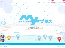 位置情報×ゲーム『MAPLUS++（仮称）』メインキャラクター新情報公開 画像