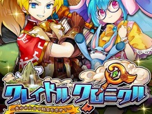 新感覚横スクロールRPG『クレイドルクロニクル』がついに日本上陸―事前登録の受付が開始 画像