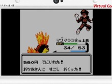 VC版『ポケモン 金・銀』予約開始!懐かしい名シーン満載のダイジェスト映像も 画像