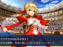 『FGO』「ネロ祭再び～2017Autumn～」予選スタート！サーヴァントの名前をまとめてみた 画像
