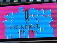 セガ、『D×2 真・女神転生リベレーション』発表!秋葉原各地にてティザームービー公開 画像