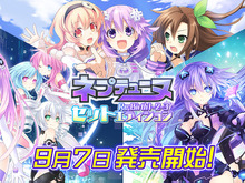 『ネプテューヌ Re;Birth』シリーズDL販売がDMMで開始！描き下ろし壁紙付き 画像