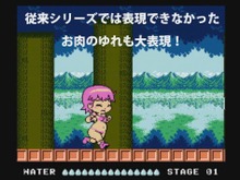 『みんなでまもって騎士』3周年記念に“肉の揺れも表現”したACTを無料配信─配布形式はなんと…!? 画像