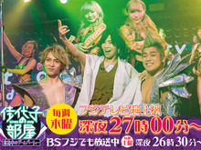 フジテレビ「佳代子の部屋」の公開収録をTGSで実施!『オーディナル ストラータ』の最新情報もお披露目 画像