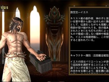神仏対戦格闘『Fight of Gods』日本語実装!―これであの神様のプロフィールもバッチリ? 画像