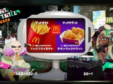 『スプラトゥーン2』第2回フェスの結果が発表、勝者は「チキンマックナゲット」! 画像