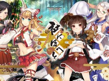 【昨日のまとめ】DMM GAMES『社にほへと』開発中止を発表、『スプラトゥーン2』「ヒメ」VS「イイダ」投票結果、第2回フェスの勝者は「チキンマックナゲット」…など(9/11) 画像