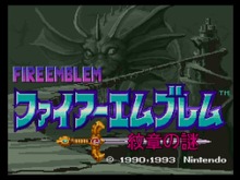 【昨日のまとめ】あなたが好きな『ファイアーエムブレム』作品は?、活気づく“最近のSTG展開”に迫る、9月14日午前7時にNintendo Directを実施…など(9/12) 画像