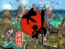PS4/Xbox One/PC『大神 絶景版』国内発売決定―PS3版をさらにリファイン! 画像