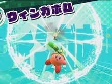 『星のカービィ スターアライズ』は2018年春発売に！マッチョなデデデ大王や「ブリザソード」「ウィンガボム」などが明らかに 画像