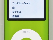 ディズニー、「ティンカーベル」を買って春をはじめよう！特製iPod touchが当たる 画像