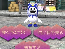 『D×2 真・女神転生 リベレーション』アトラスが監修した“現実世界に登場した悪魔”のデザインを公開! 物語の幕開けも明らかに 画像