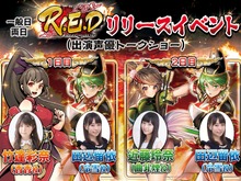 KONGZHONGがTGS2017出展内容を公開―人気コスプレイヤーの撮影会や竹達彩奈スペシャルトークショーも 画像