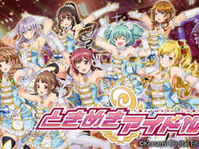 『ときめきアイドル』の候補生たちが『究極戦隊ダダンダーン』や「ツイPARA」の曲を熱唱か!? 気になるCDを無料配布 画像