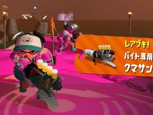 【昨日のまとめ】『スプラトゥーン2』サーモンランにレアブキ「クマブラ」登場、【編集後記】懐かしのゲームで羽根を伸ばした、『初代プレステの名作/迷作ギャルゲー』7選…など(9/16) 画像